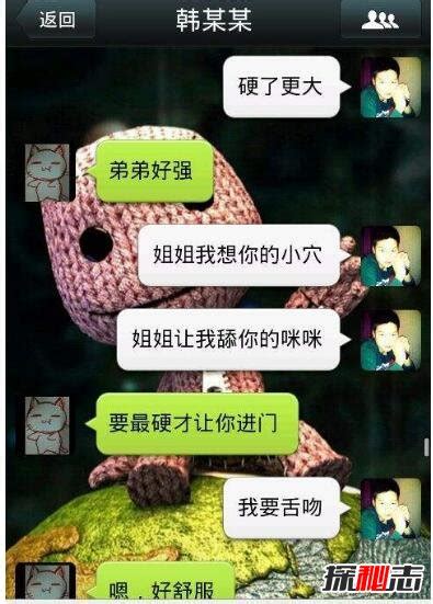 做爱是什么意思|做爱是什么意思？